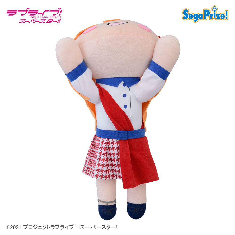 ラブライブ！スーパースター!!　寝そべり　[MEJ]ぬいぐるみ“澁谷かのん-START!! True dreams”