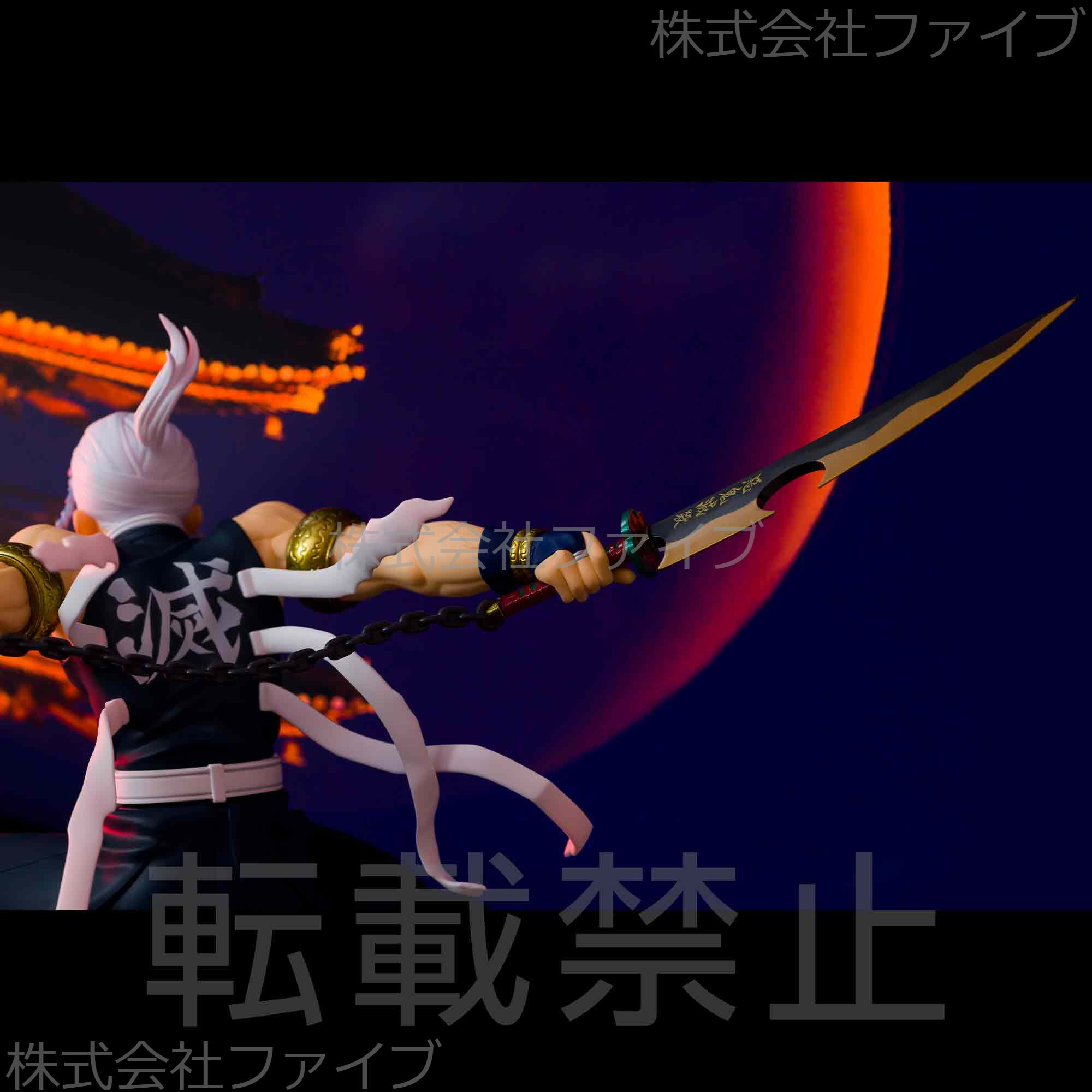 【11月４週】「鬼滅の刃」　FIGURIZMα　“宇髄天元”