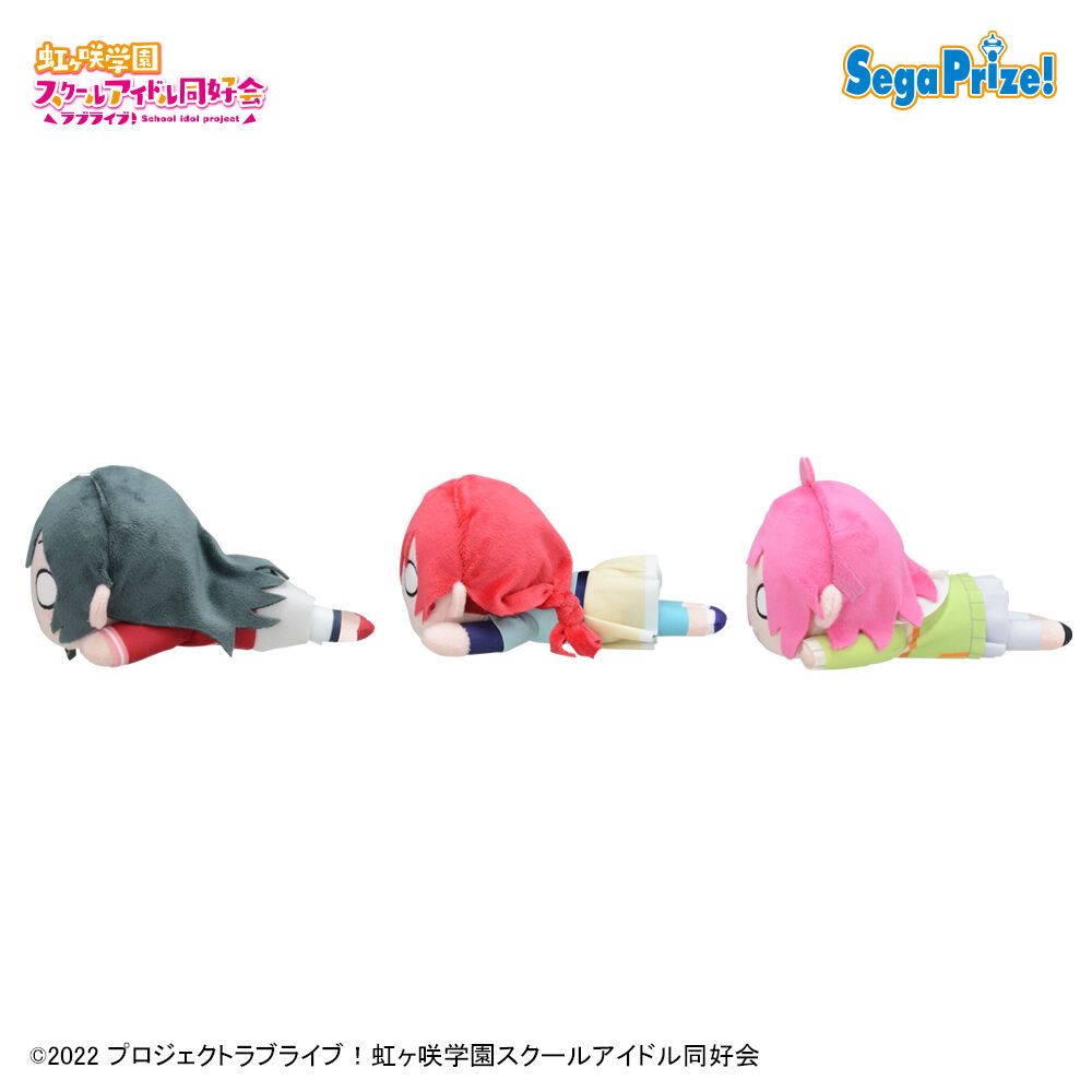 ラブライブ！虹ヶ咲学園スクールアイドル同好会　寝そべり　[MP]ぬいぐるみ“冬練習着”Vol.3
