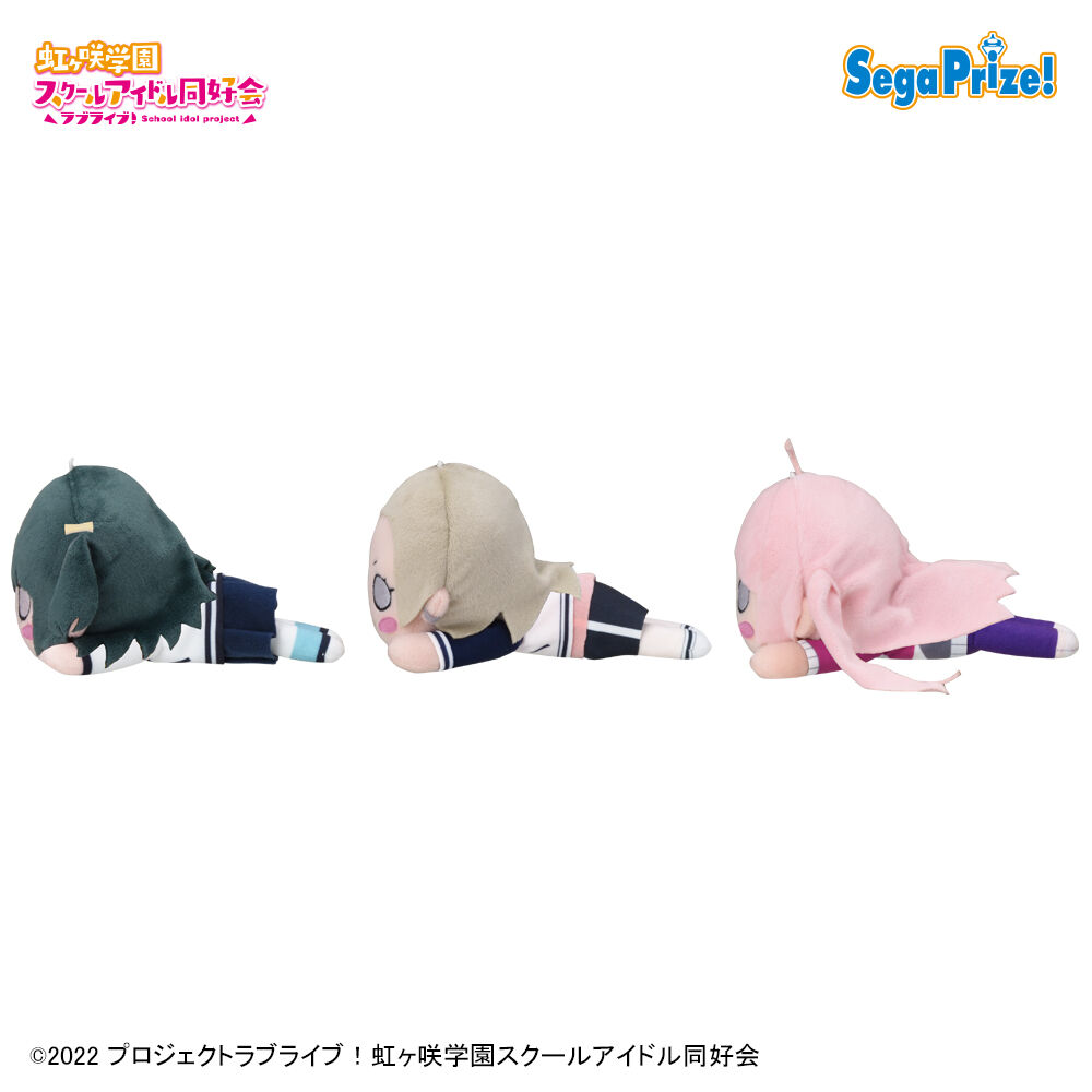 ラブライブ！虹ヶ咲学園スクールアイドル同好会　寝そべり　[MP]ぬいぐるみ“冬練習着”Vol.4