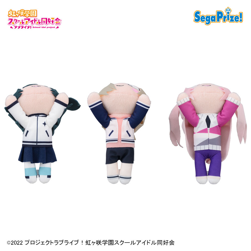ラブライブ！虹ヶ咲学園スクールアイドル同好会　寝そべり　[MP]ぬいぐるみ“冬練習着”Vol.4