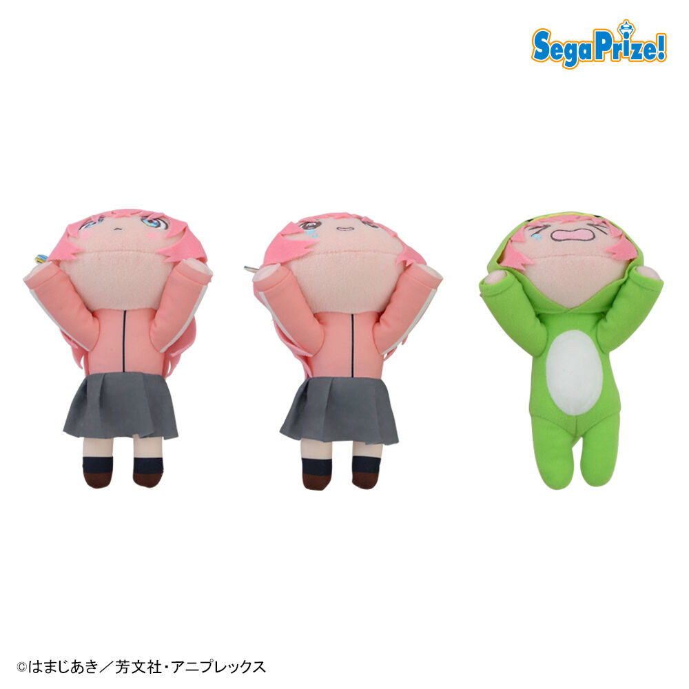 ぼっち・ざ・ろっく！　寝そべり　[MP]ぬいぐるみ