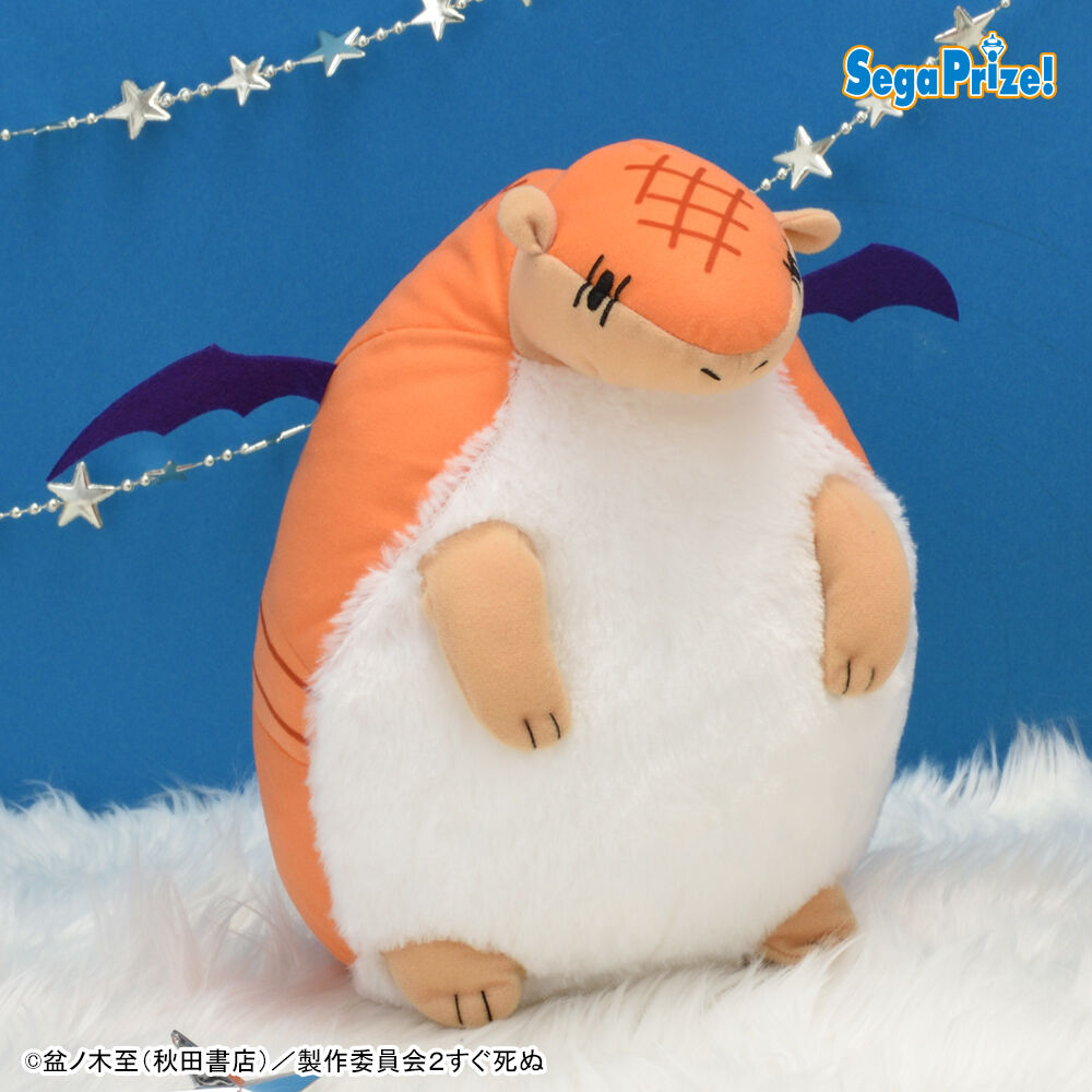 吸血鬼すぐ死ぬ　[SP]ぬいぐるみ“ジョン”-天使と悪魔-
