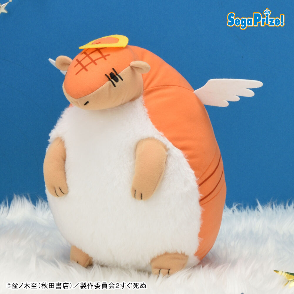 吸血鬼すぐ死ぬ　[SP]ぬいぐるみ“ジョン”-天使と悪魔-