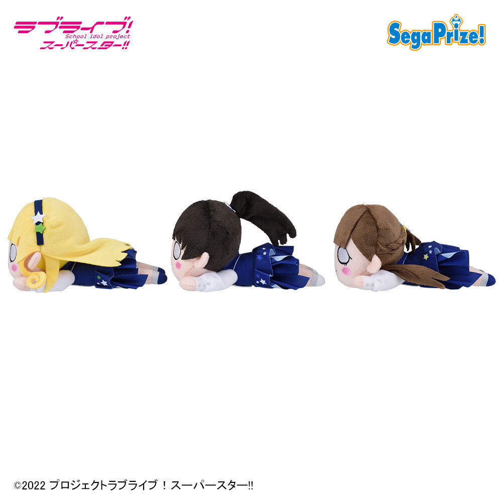 ラブライブ！スーパースター!!　寝そべり　[MP]ぬいぐるみ“Sing！Shine！Smile！”Vol.2