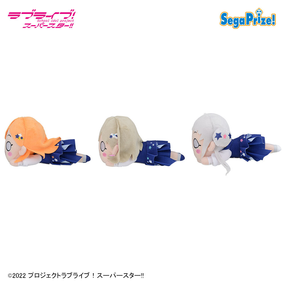 ラブライブ！スーパースター!!　寝そべり　[MP]ぬいぐるみ“Sing！Shine！Smile！”Vol.1