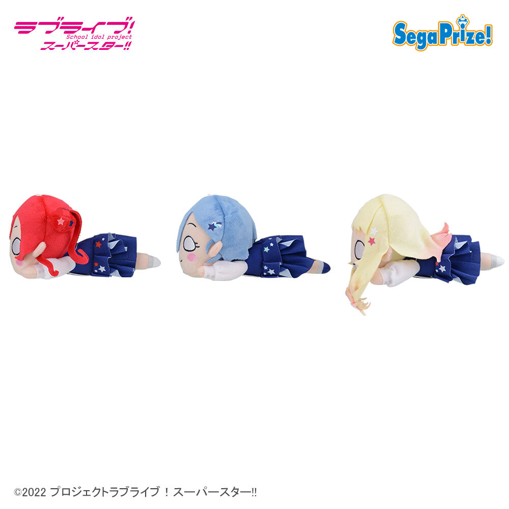 ラブライブ！スーパースター!!　寝そべり　[MP]ぬいぐるみ“Sing！Shine！Smile！”Vol.3