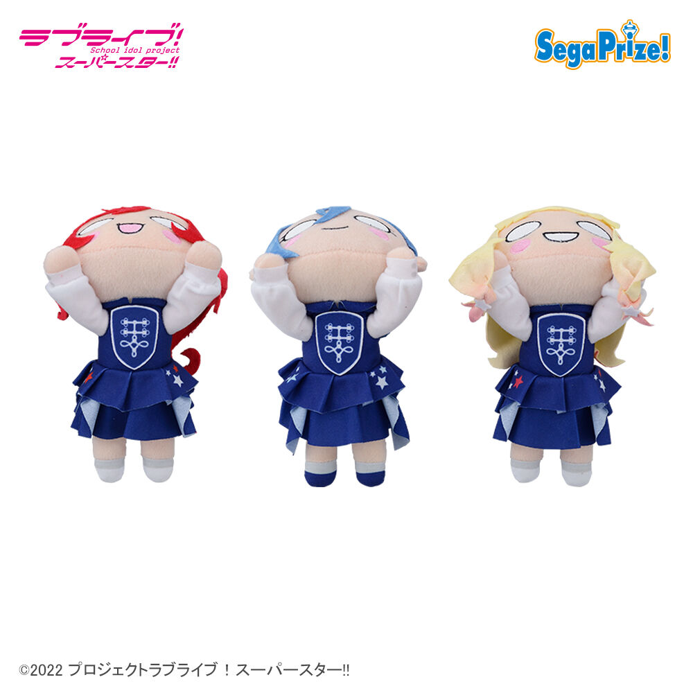 ラブライブ！スーパースター!!　寝そべり　[MP]ぬいぐるみ“Sing！Shine！Smile！”Vol.3