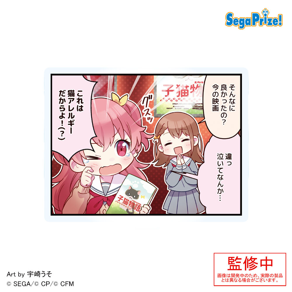 プロジェクトセカイ カラフルステージ！ feat. 初音ミク　スタンド付アクリル“1コマ漫画”Vol.6