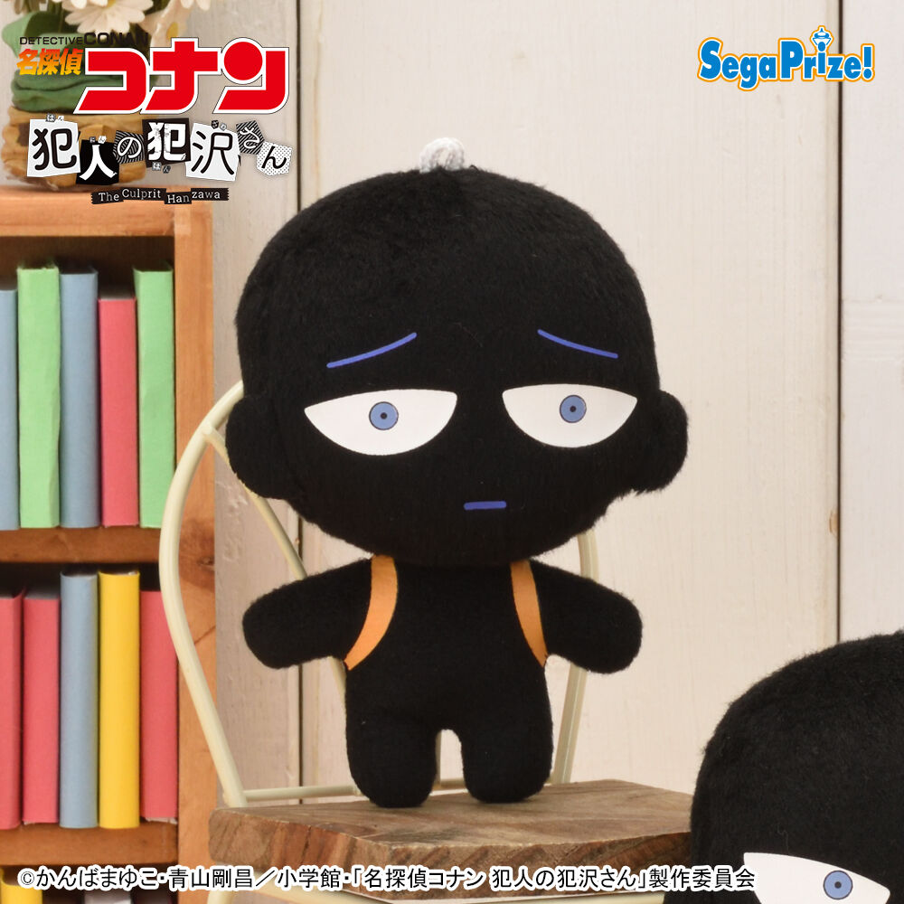 名探偵コナン 犯人の犯沢さん　[MP]マスコット