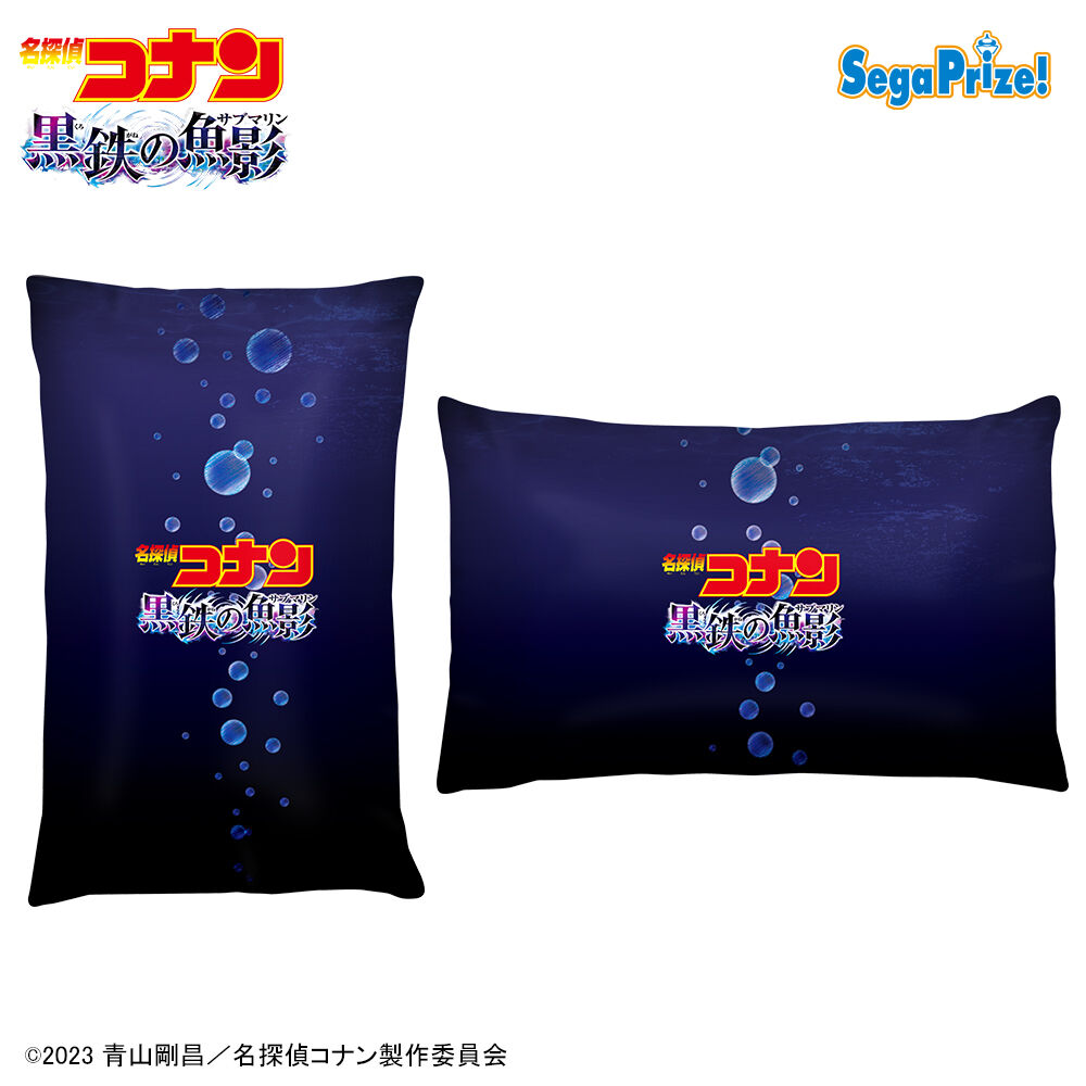 劇場版「名探偵コナン2023」ＰＭアートクッション