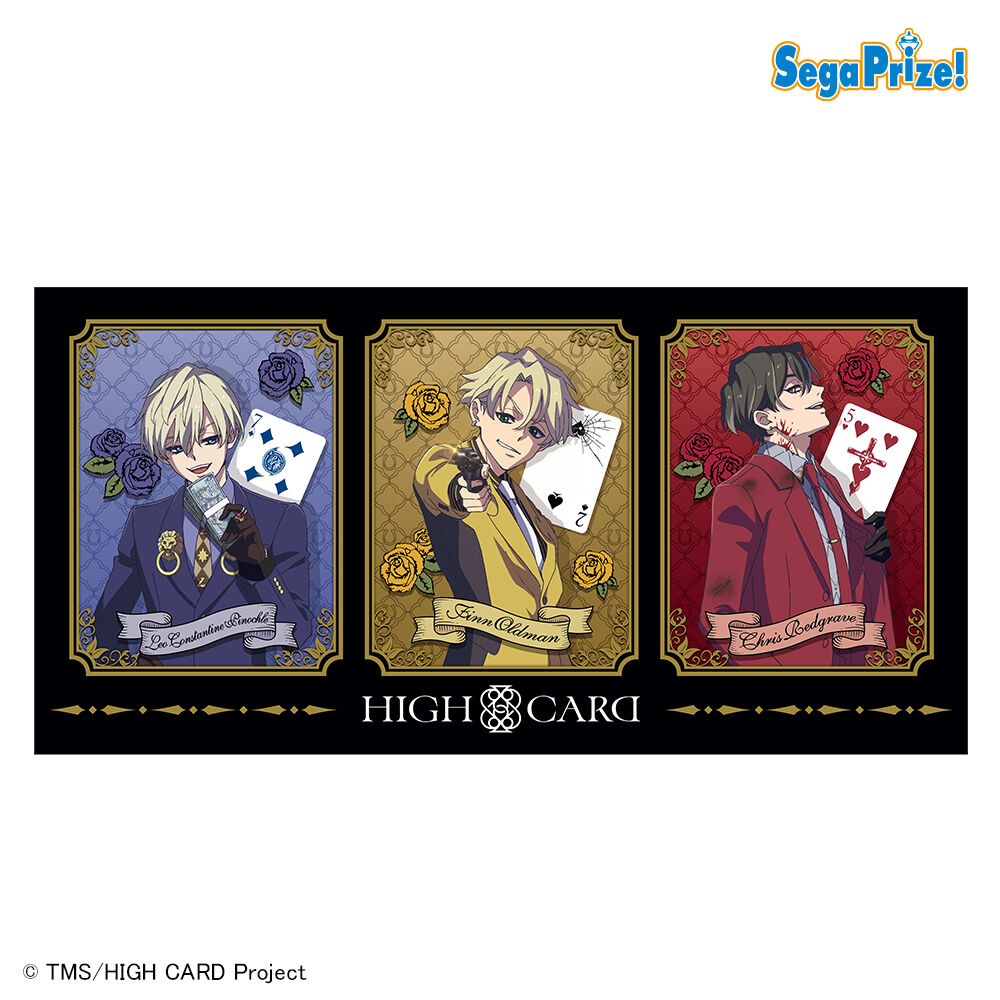 HIGH CARD　[PM]バスタオルVol.1