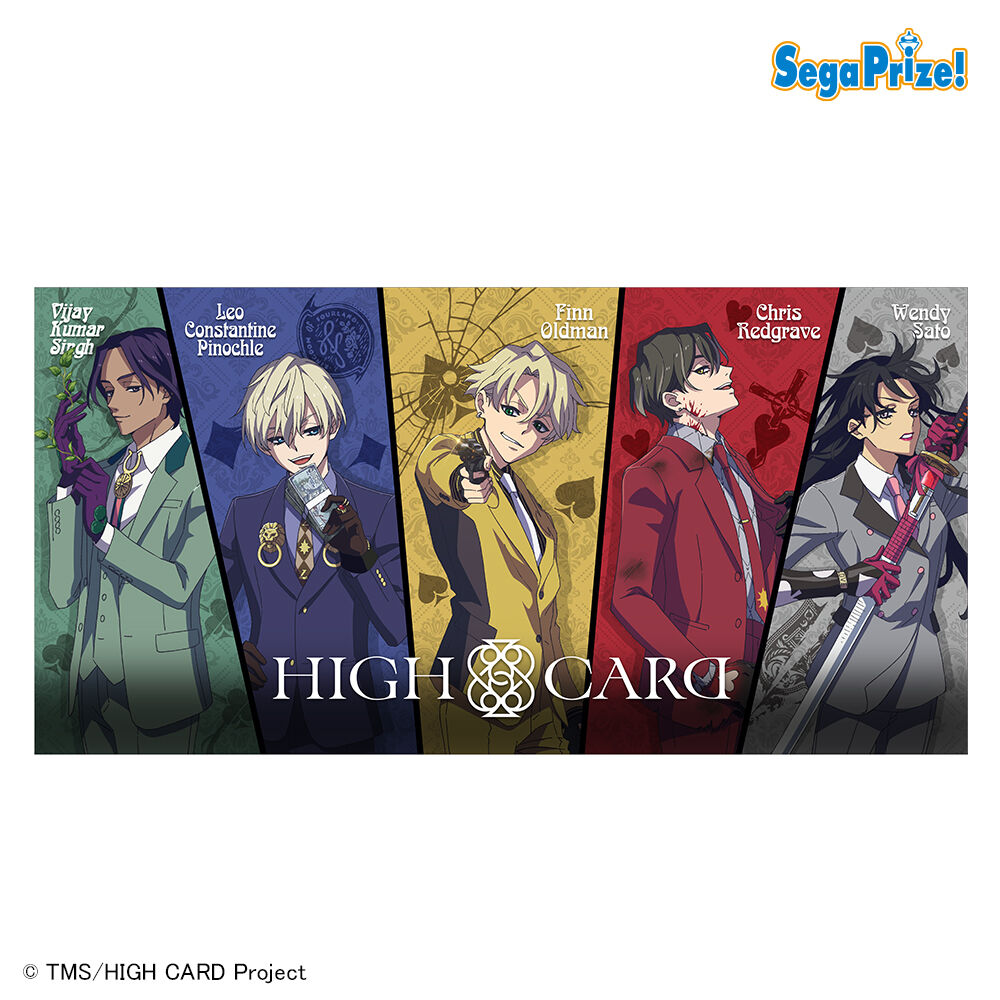 HIGH CARD　[PM]バスタオルVol.1