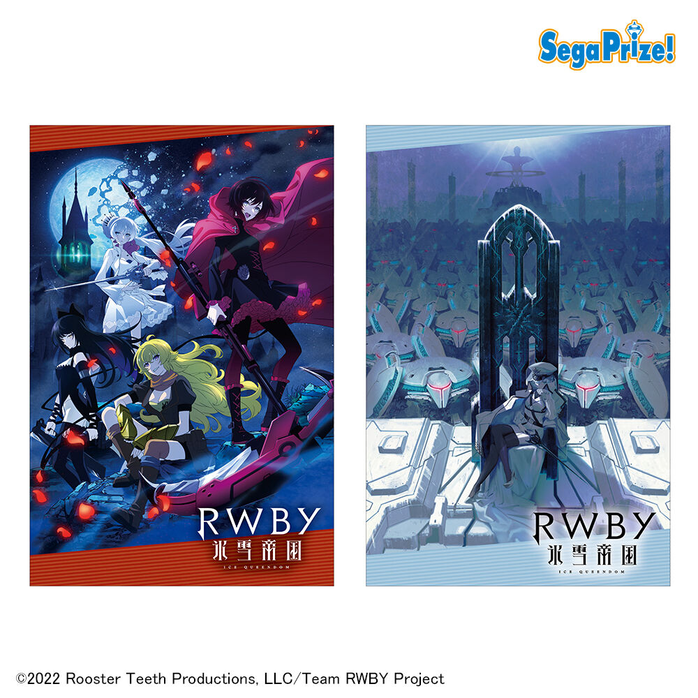 RWBY 氷雪帝国　[PM]アートクッション