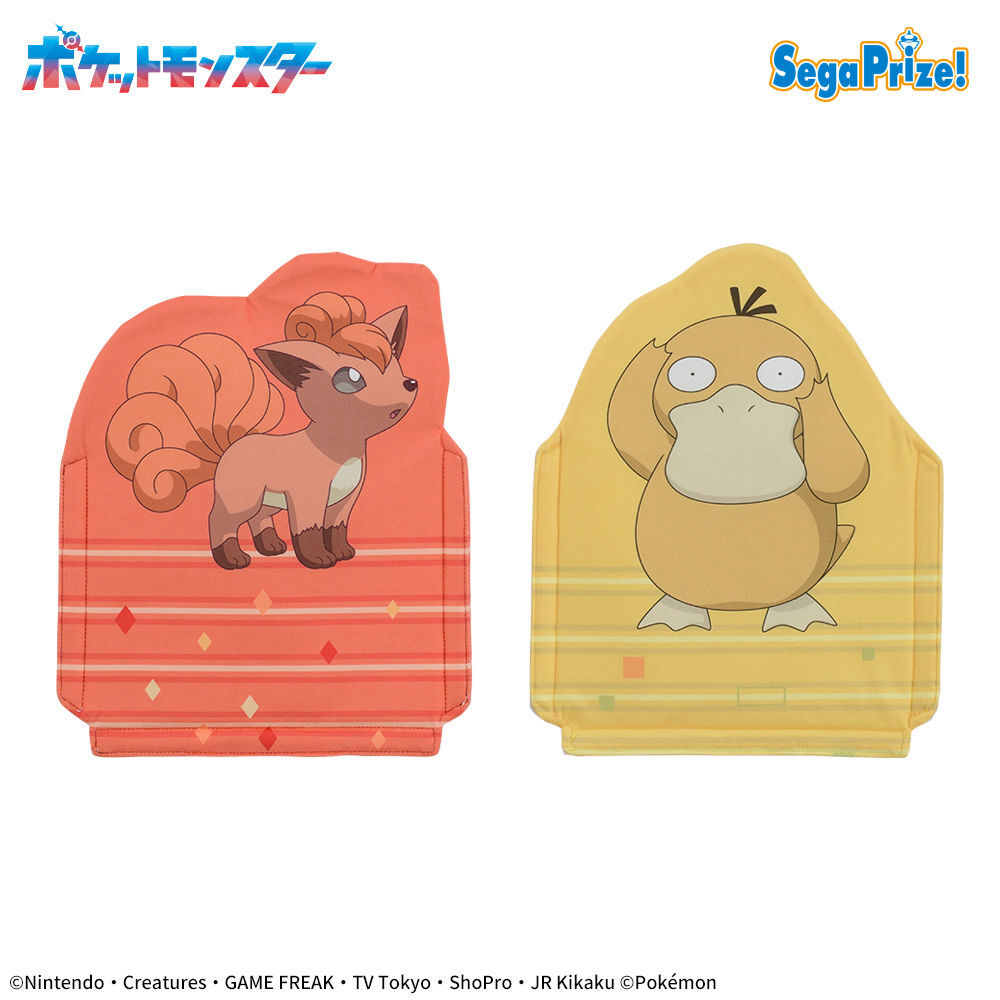 ポケットモンスター　[PM]収納ボックス　～あか＆きいろ～