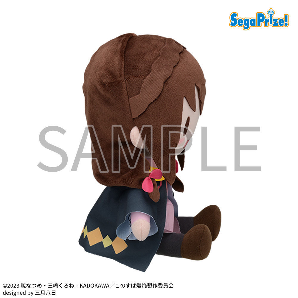 この素晴らしい世界に爆焔を！　ふわぷち　Lぬいぐるみ“ゆんゆん”