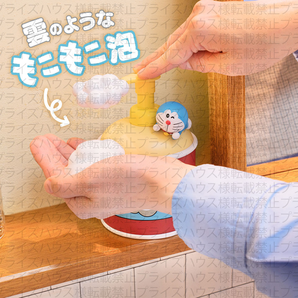 ドラえもん　雲かためガス風ハンドソープボトル