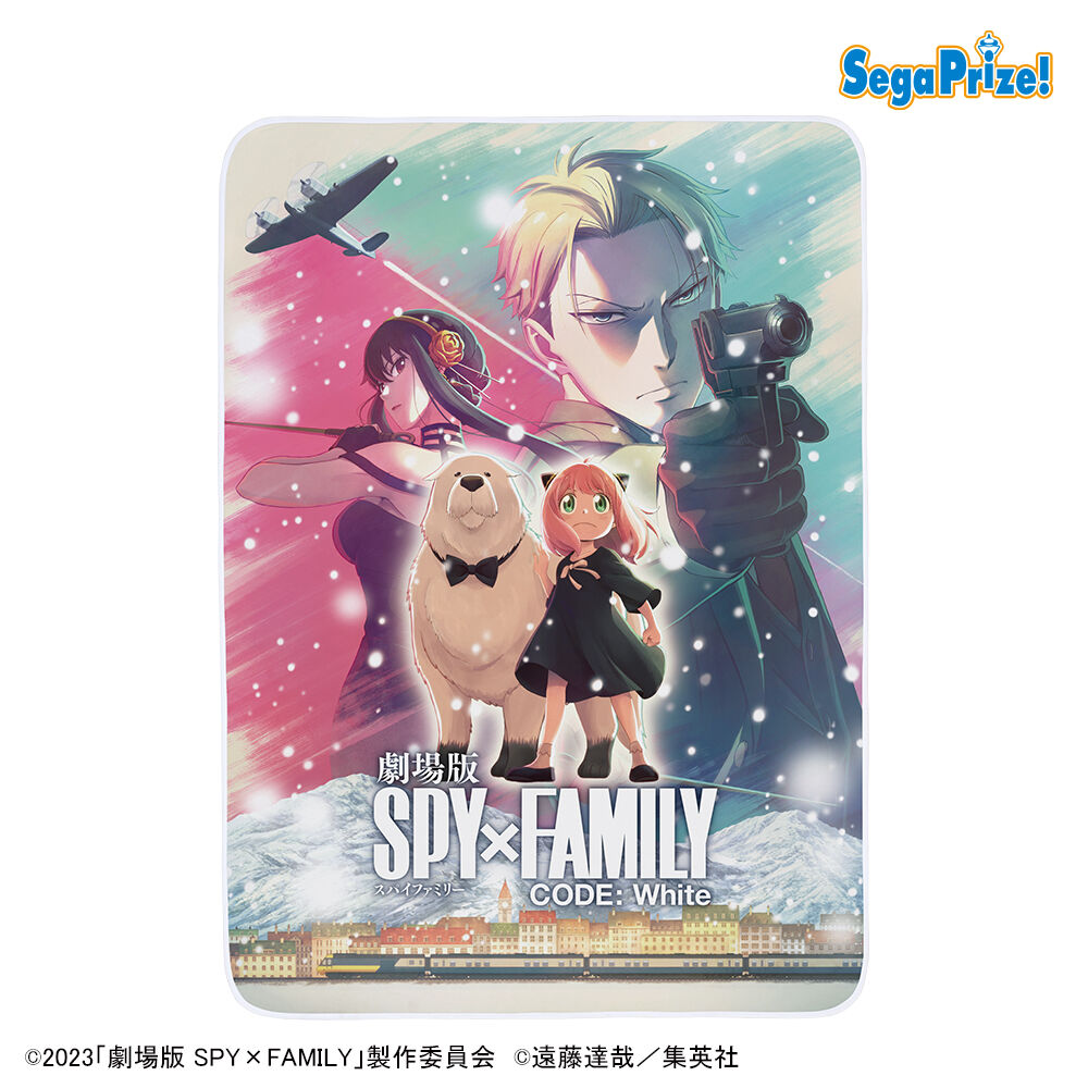 『劇場版 SPY×FAMILY CODE: White』　[PM]ふわふわブランケット